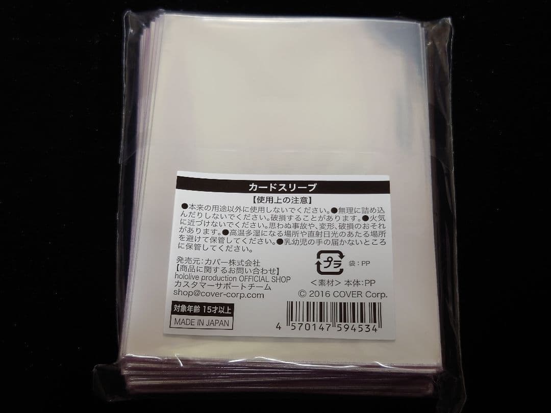 ホロライブ 博衣こより 誕生日記念2023 フルセット✨新品・未開封品