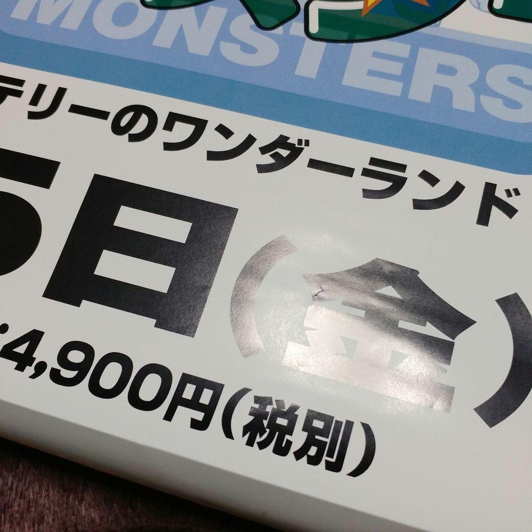 【販促用】ドラゴンクエスト モンスターズ テリーのワンダーランド B2ポスター