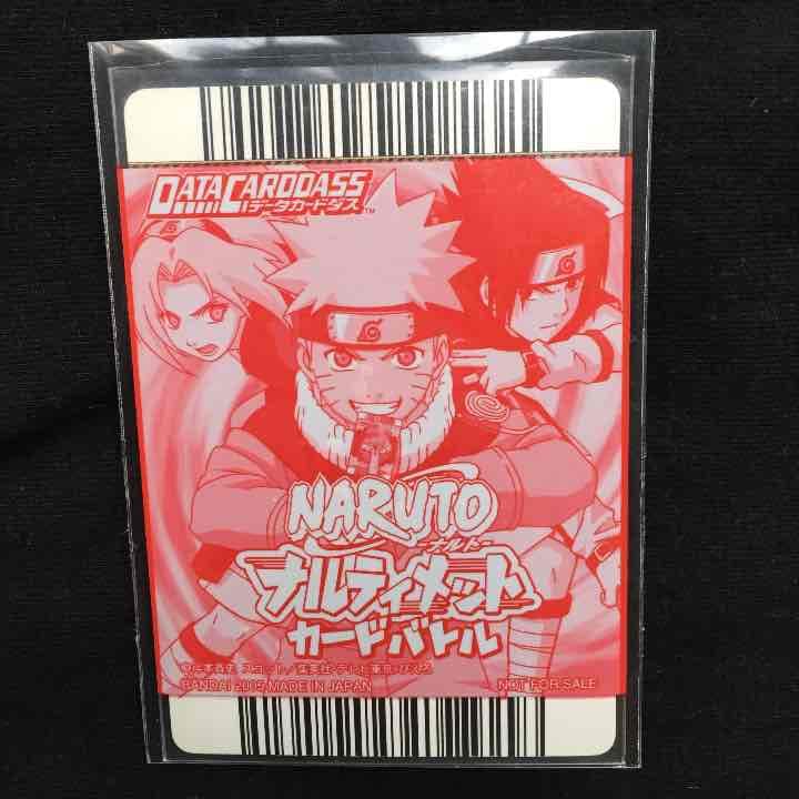 ⚠️値下げ可能⚠️第一弾 ナルト 爆レア！