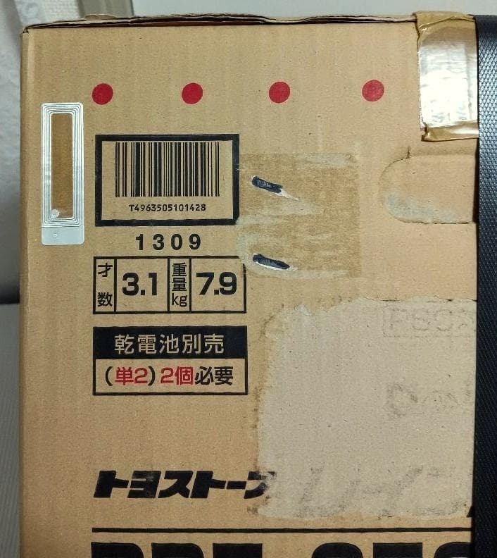 ㈱トヨトミ　トヨストーブレインボーRBE-25C　日本製　新品未開封　暖・災害用