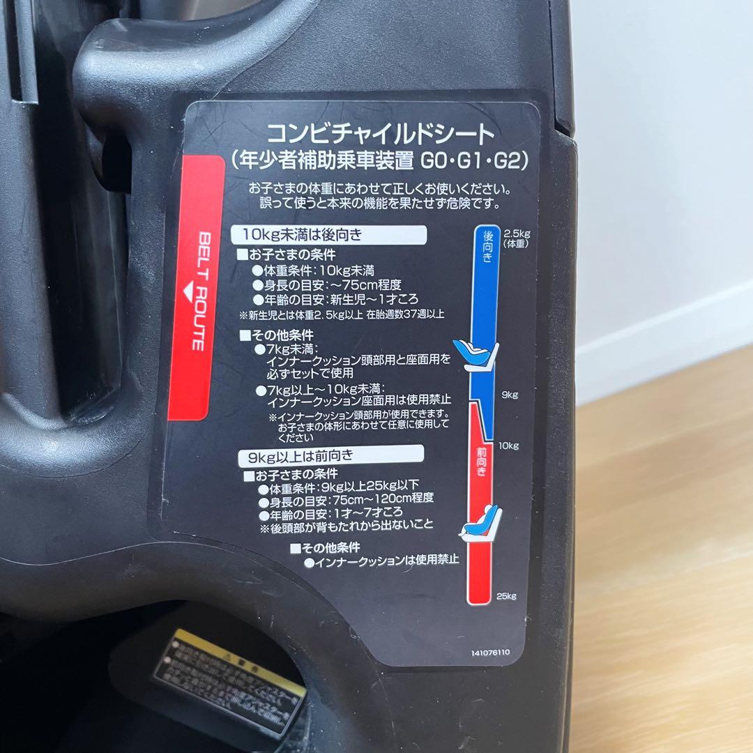 combi コンビ マルゴットEG