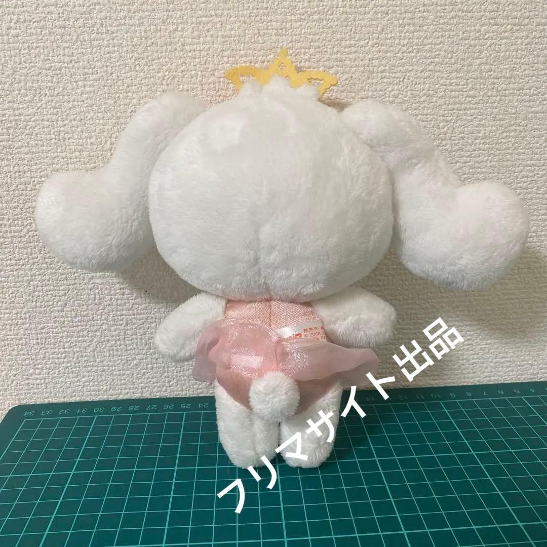 サンリオ シュガーメヌエット　プリマうさ　ぬいぐるみ