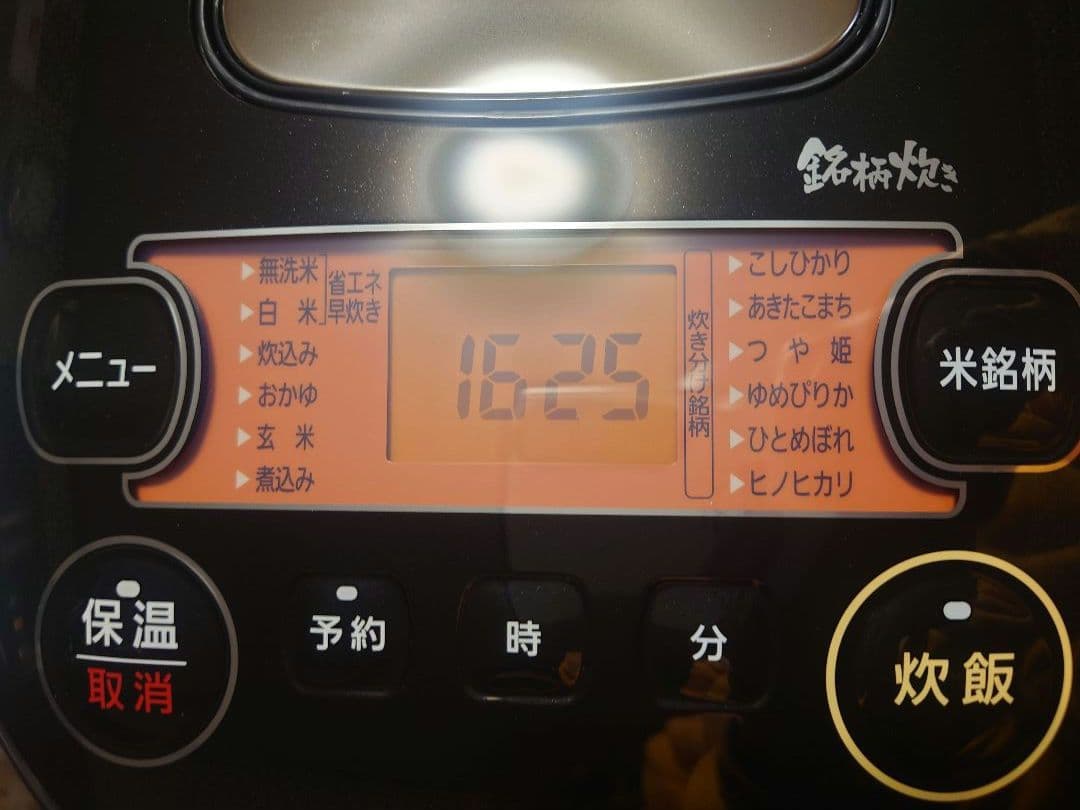 【新品・期間限定】IRIS OHYAMA IH炊飯器 MRC-IG50　5.5合