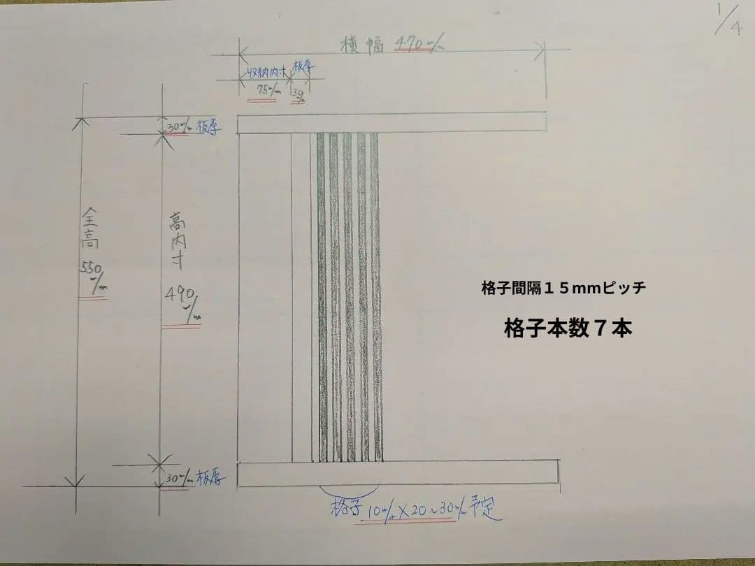 斑入りちゃん様　　オーダー専用ページ