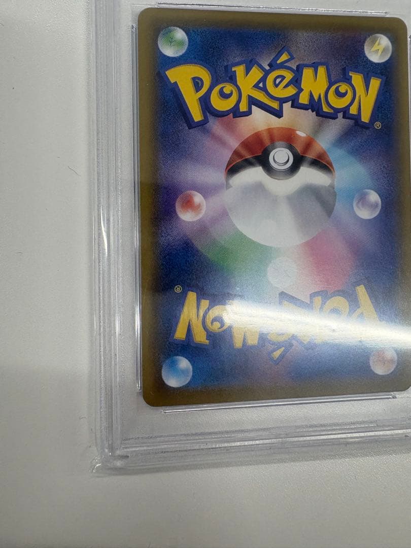 【PSA10】リーフィアVMAX SA HR