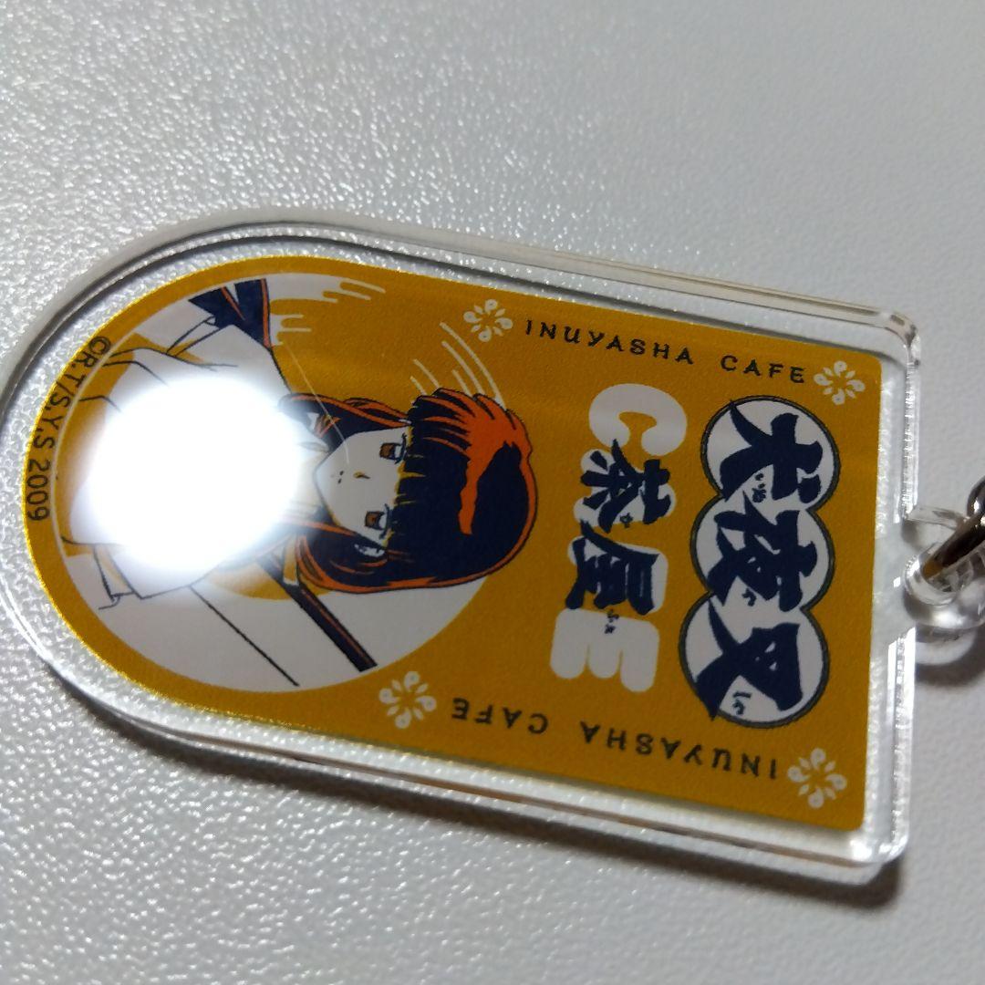 【犬夜叉】桔梗 犬夜叉カフェ 茶屋 アクリルキーホルダー