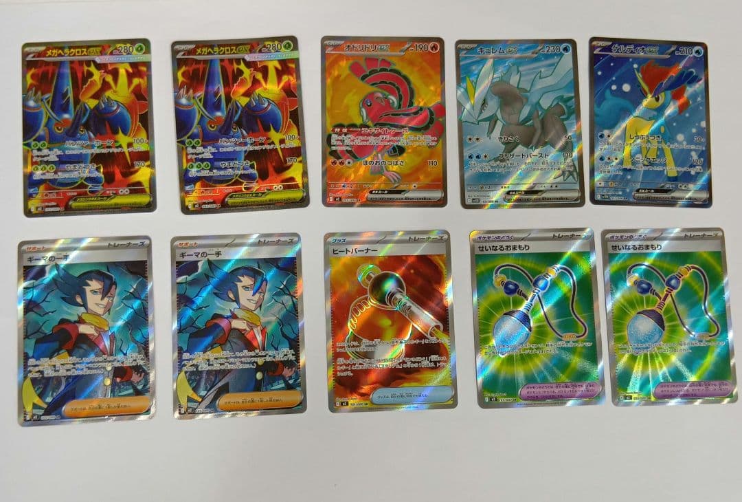 SRまとめ売り　ポケモンカード　20枚