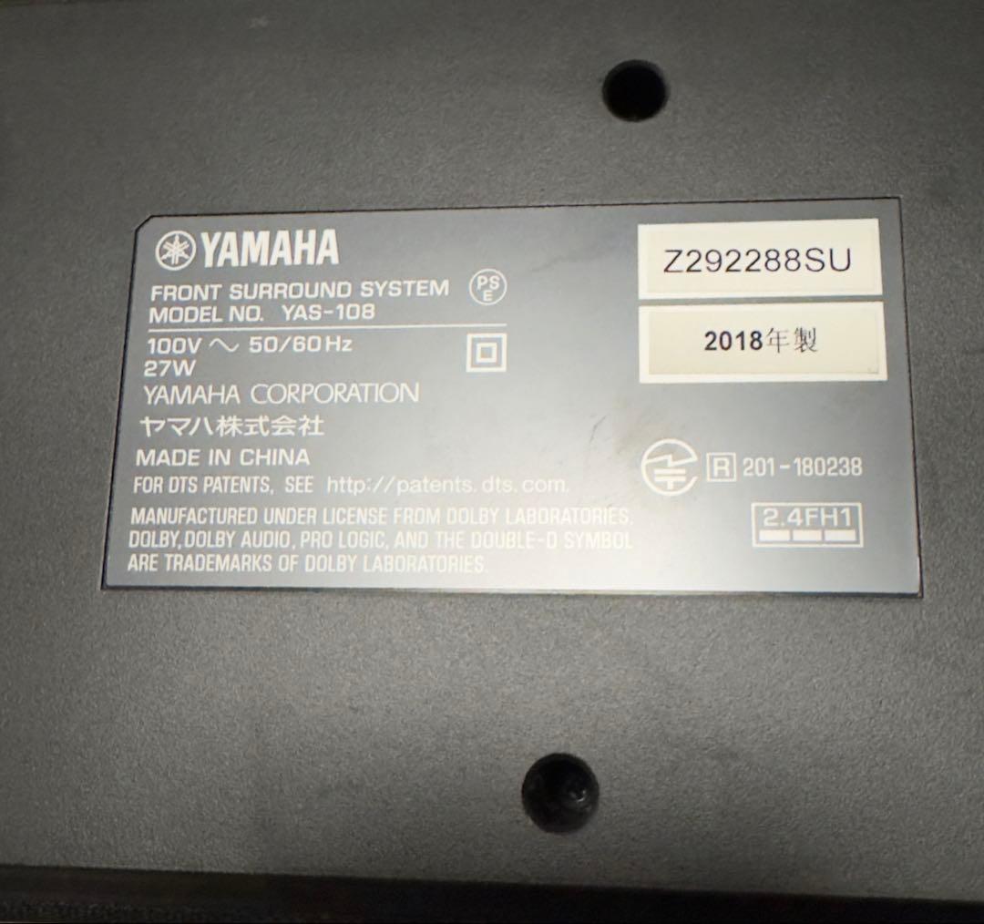 YAS-108 サウンドバー ブラック