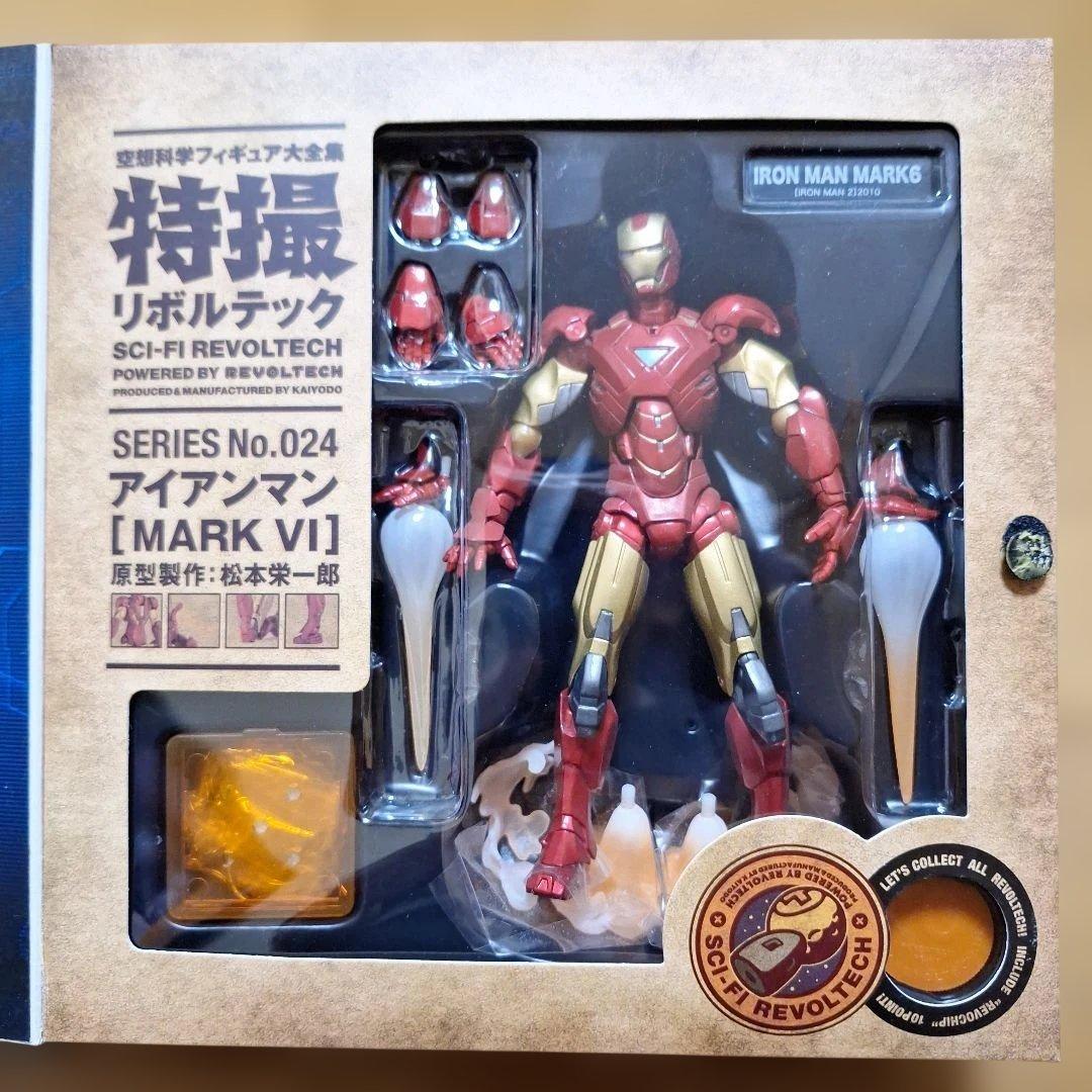 海洋堂 特撮リボルテック アイアンマン ウォーマシン 4体セット