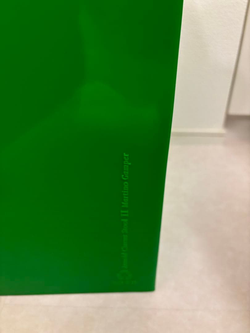 【値下げしましたMartino gamperアーノルドサーカススツール グリーン