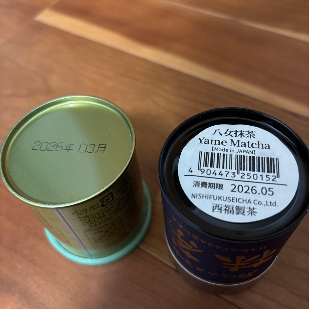 抹茶セット: 八女抹茶20g*1缶　＆　式部の昔30g* 1缶