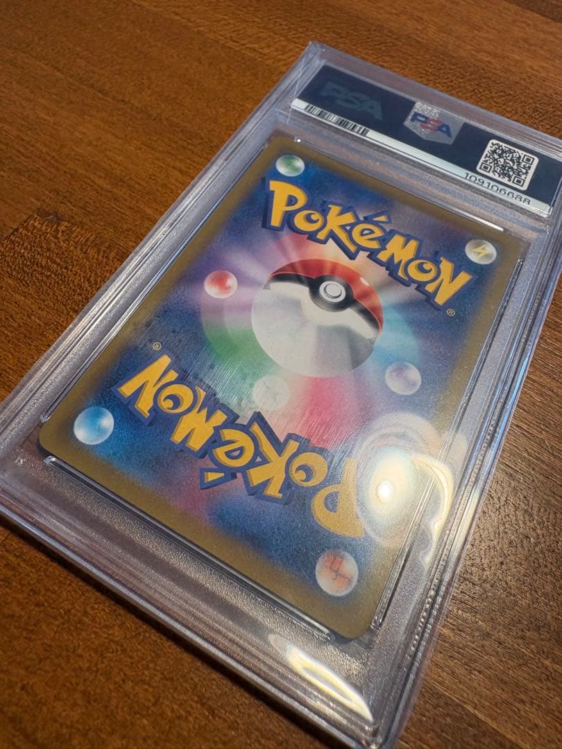 ブラッキーVMAX PSA10 CSR S8b VMAXクライマックス