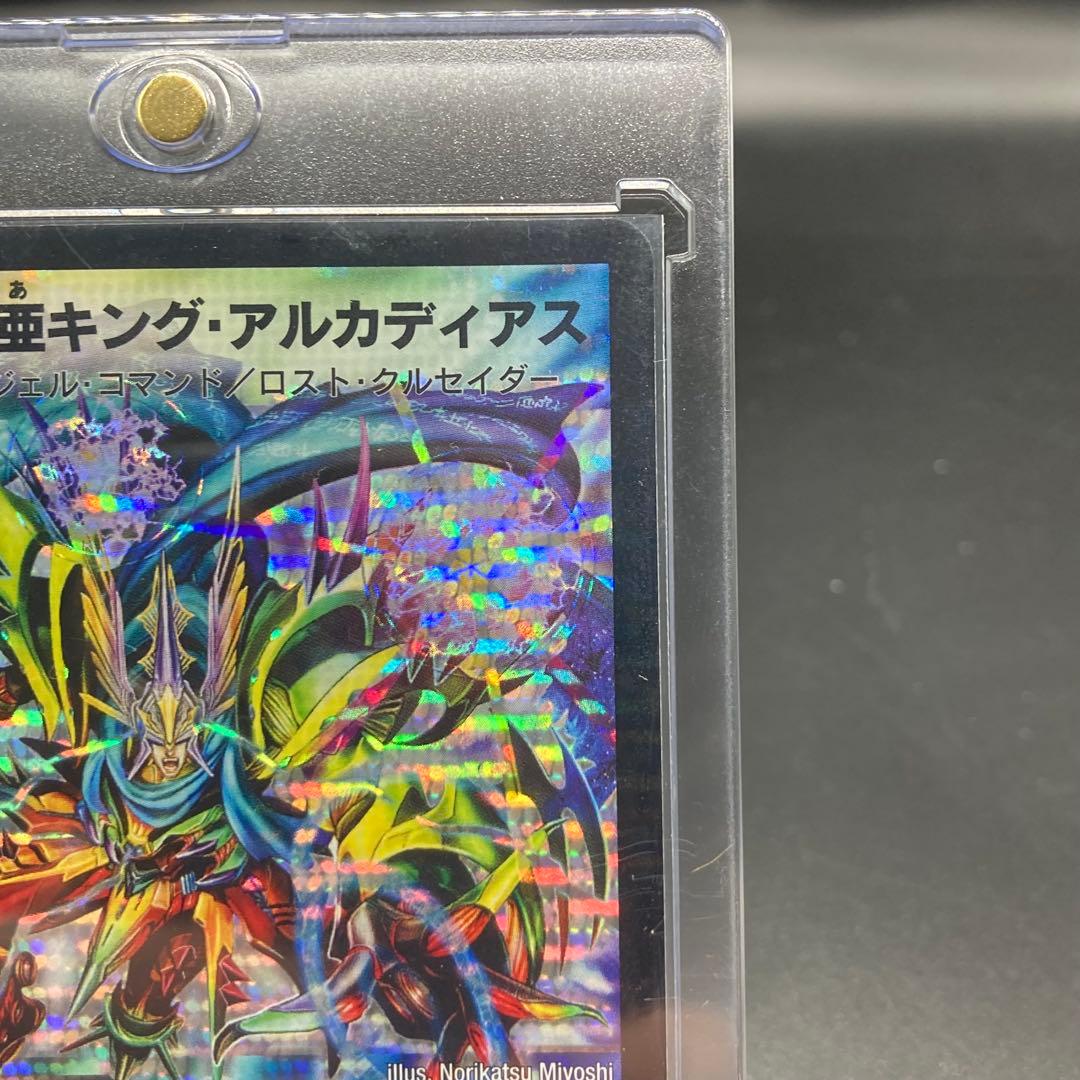 旧枠SR キングアルカディアス仮面S3/S5/Y6 美品　ワンオーナー