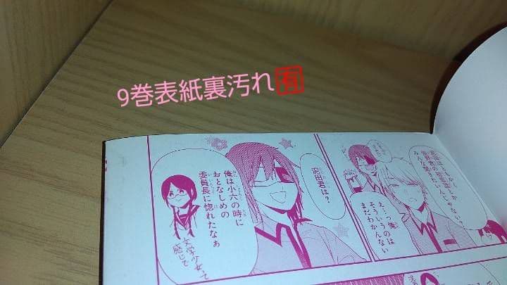 hono_hono妖怪学校の先生はじめました 妖怪学校の生徒はじめました