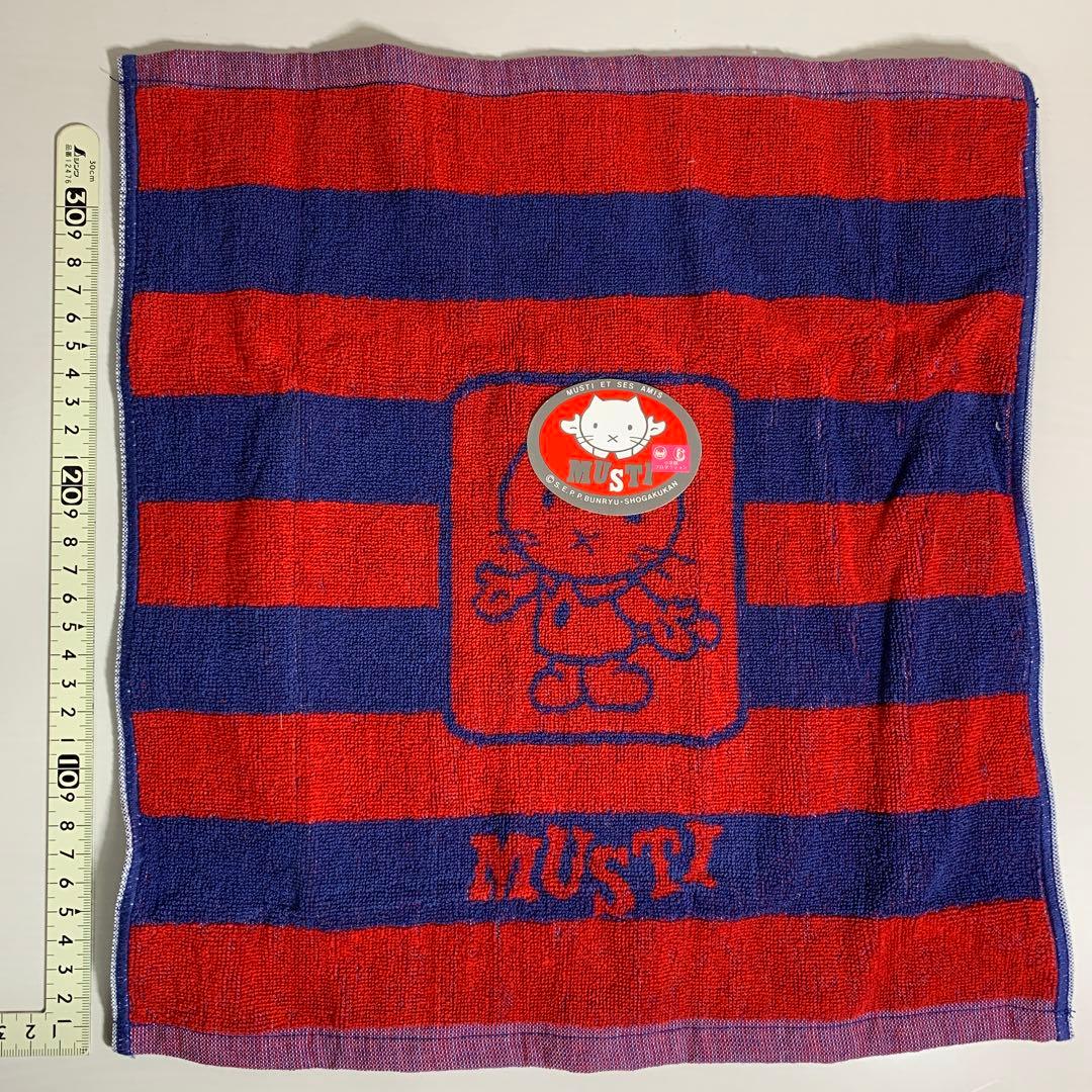 激レア！昭和レトロ　ムスティ　ぬいぐるみ付きタオル掛け＆ハンドタオル2枚　新品