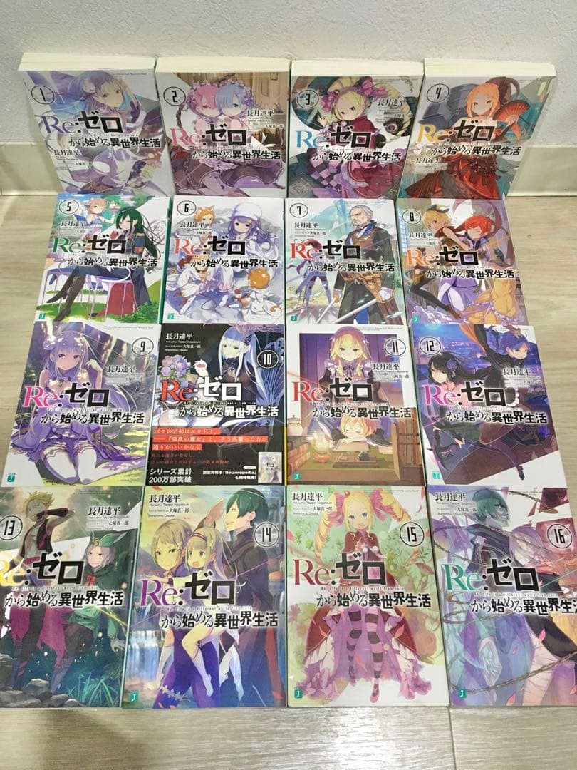 Re:ゼロから始める異世界生活 リゼロ 小説 ラノベ 全巻 全64冊セット