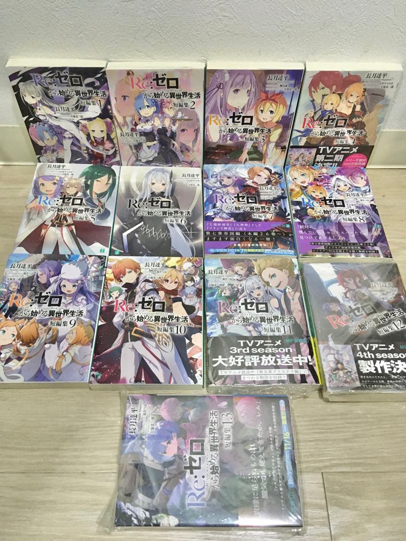 Re:ゼロから始める異世界生活 リゼロ 小説 ラノベ 全巻 全64冊セット
