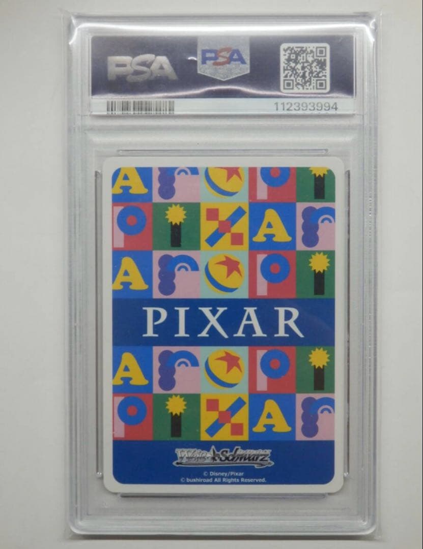 ア*ン様 PSA10 PIXAR ルクソーJr. LUXO