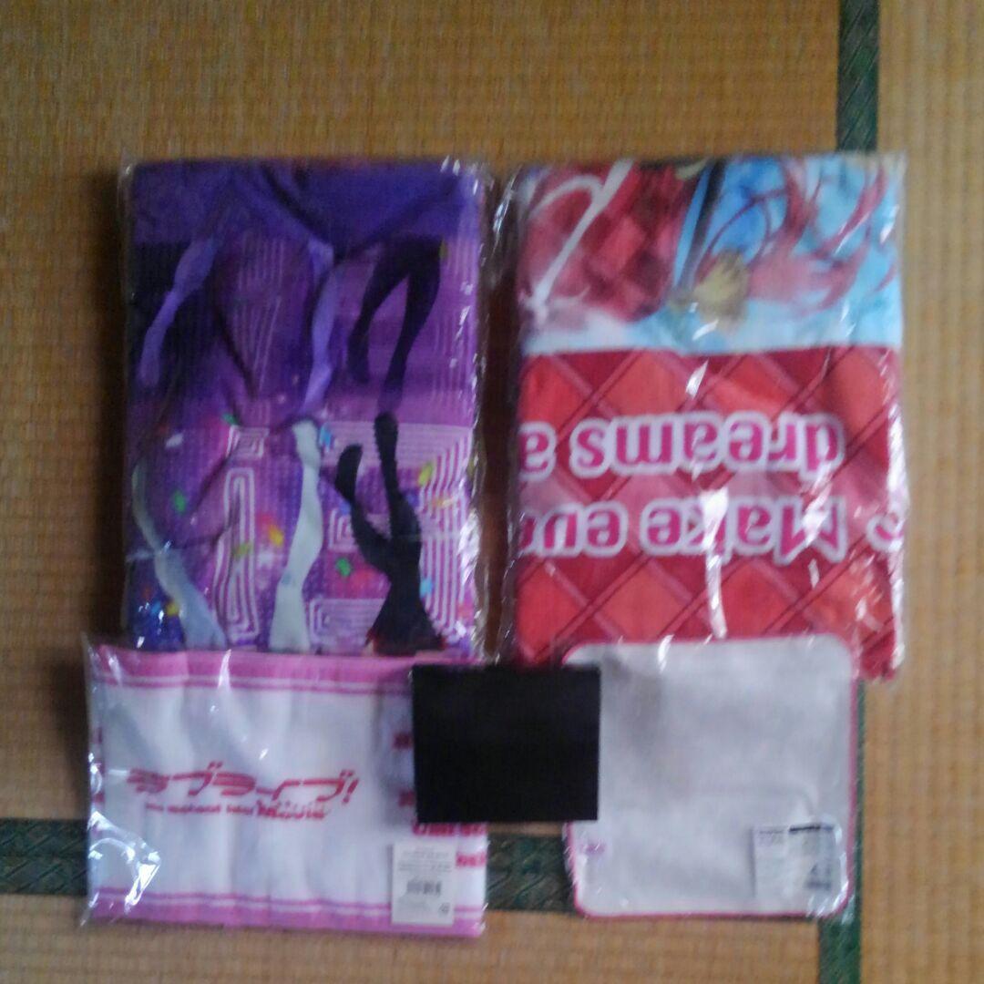 ラブライブ！μ'sお纏めグッズ☆5点セット☆お値下げ
