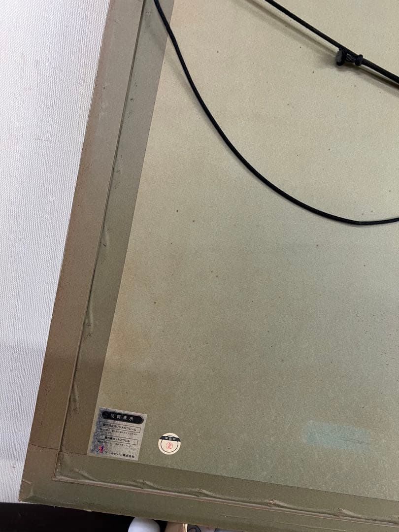 トレンツ・リャド カロリーナ・アミーゴ嬢 シルクスクリーン