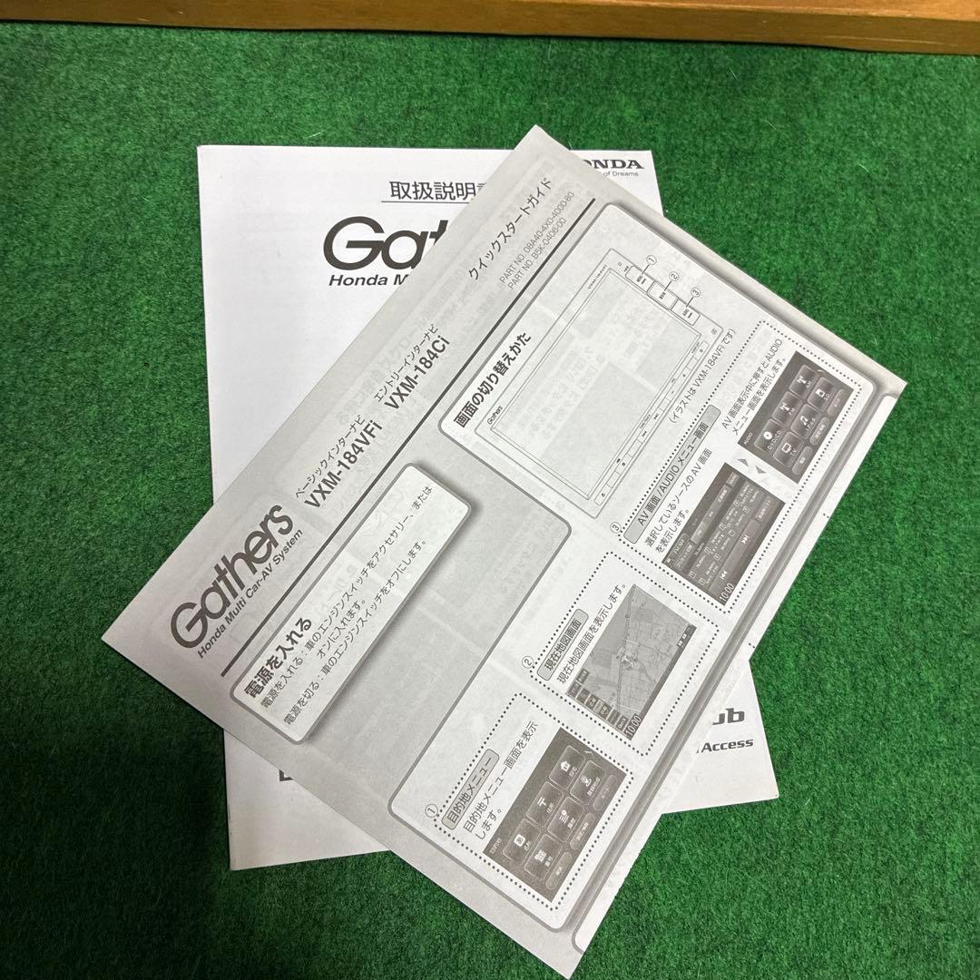 最安値　Gathers ギャザーズ　ホンダ　純正ナビ　VXM-184VFI