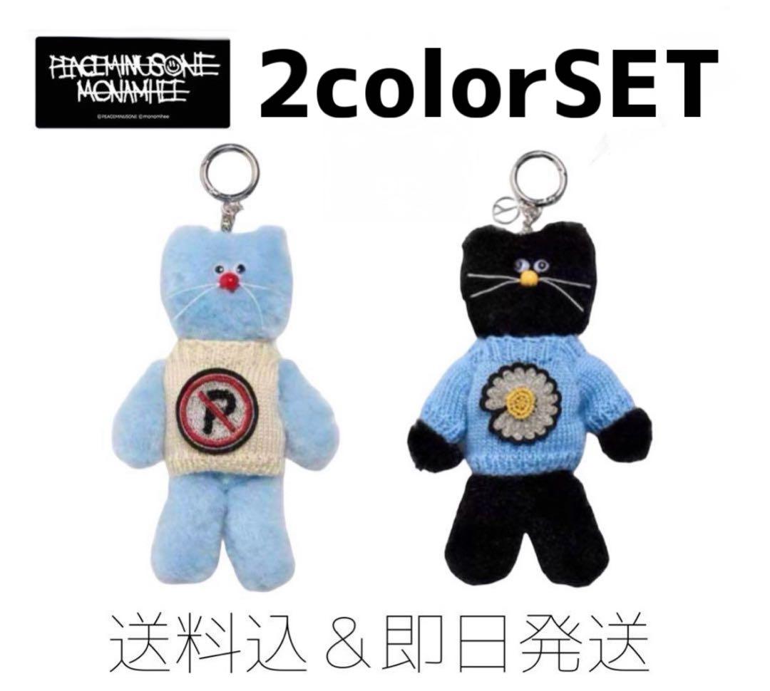 PEACEMINUSONE X MONAMHEEキーリング 2種類SET
