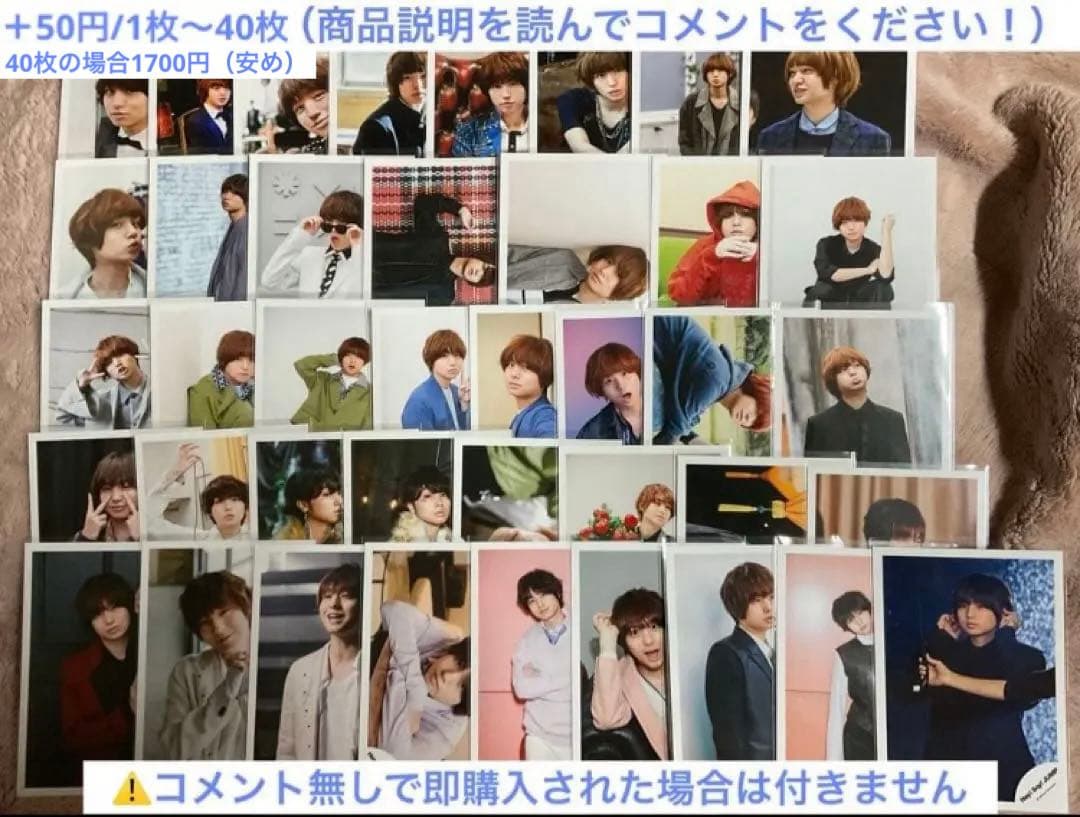 Hey!Say!JUMP 伊野尾慧 アクスタ 猫耳 メイド 生写真