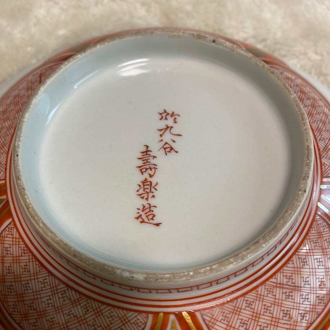 古九谷　九谷焼　赤絵　九谷庄三　九谷谷口　花の図１客