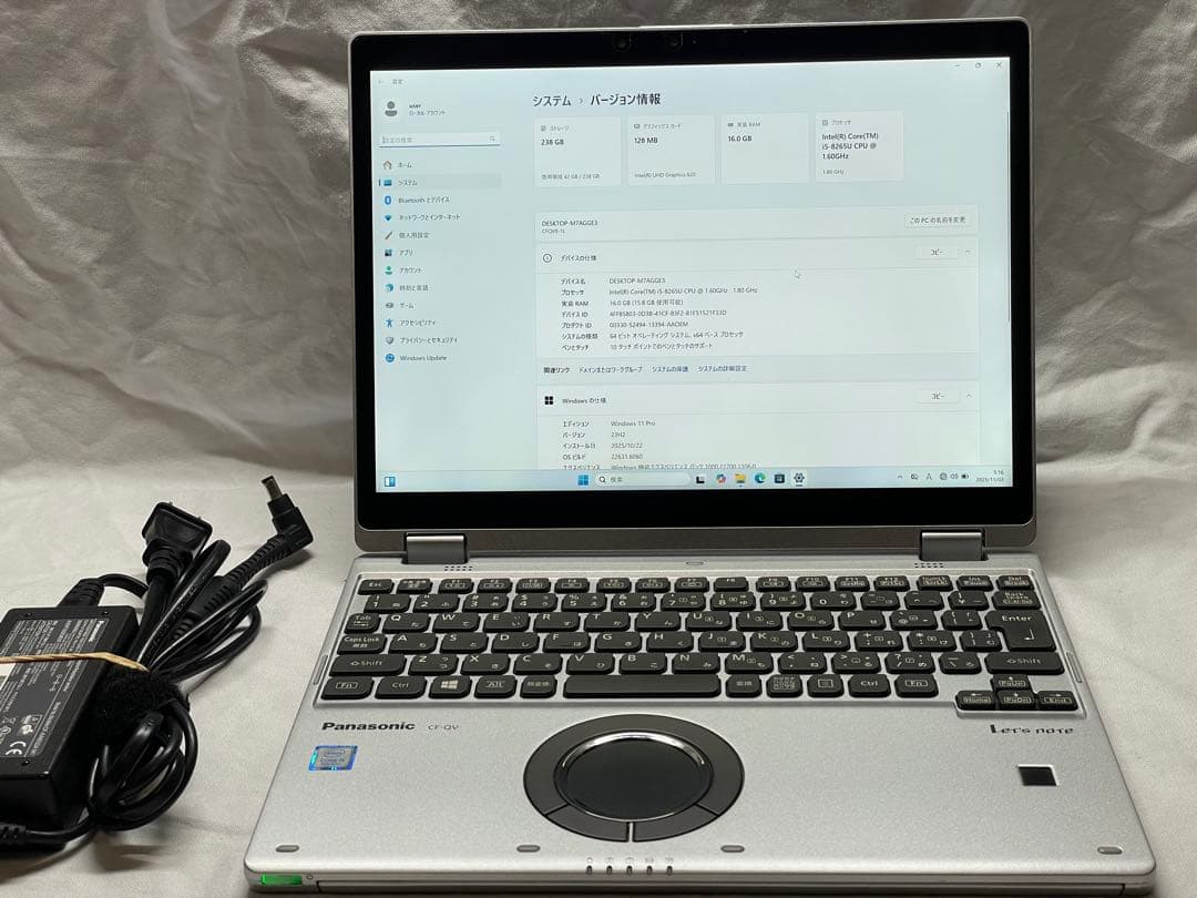 Windowsノート本体 Panasonic Let's note QV8 (CF-QV8NDMQR)