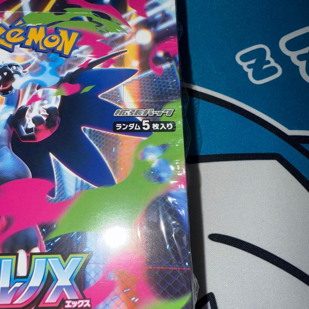 【最安値】シュリンク付き　インフェルノX 3BOX ポケモンカード