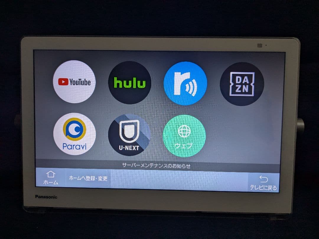 【動作品】Panasonic UN-15CTD9 2019年製 防水テレビ