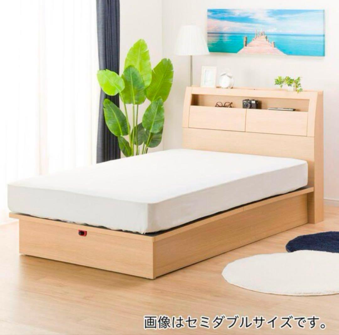 ベッド　フレーム　跳ね上げ　シングル　収納