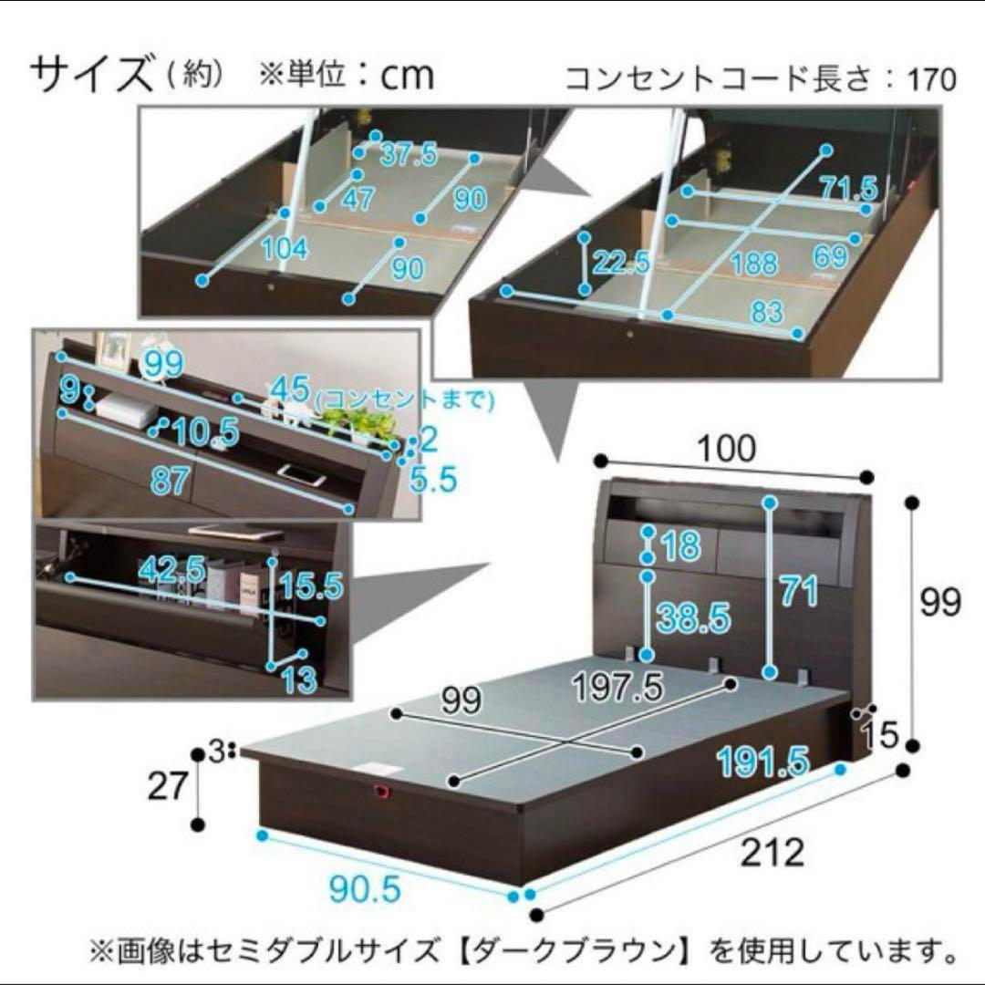 ベッド　フレーム　跳ね上げ　シングル　収納
