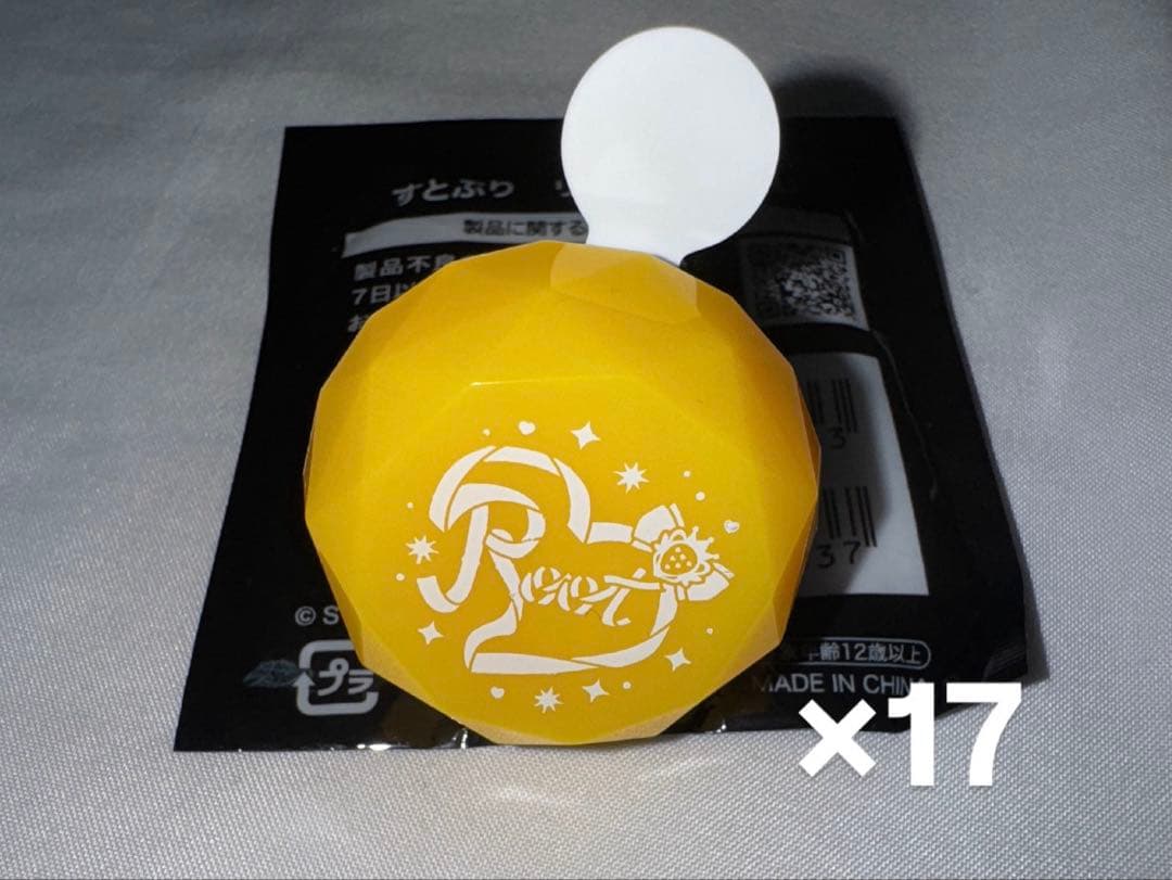 あきなページ すとぷり リングライト17個リングライト3個