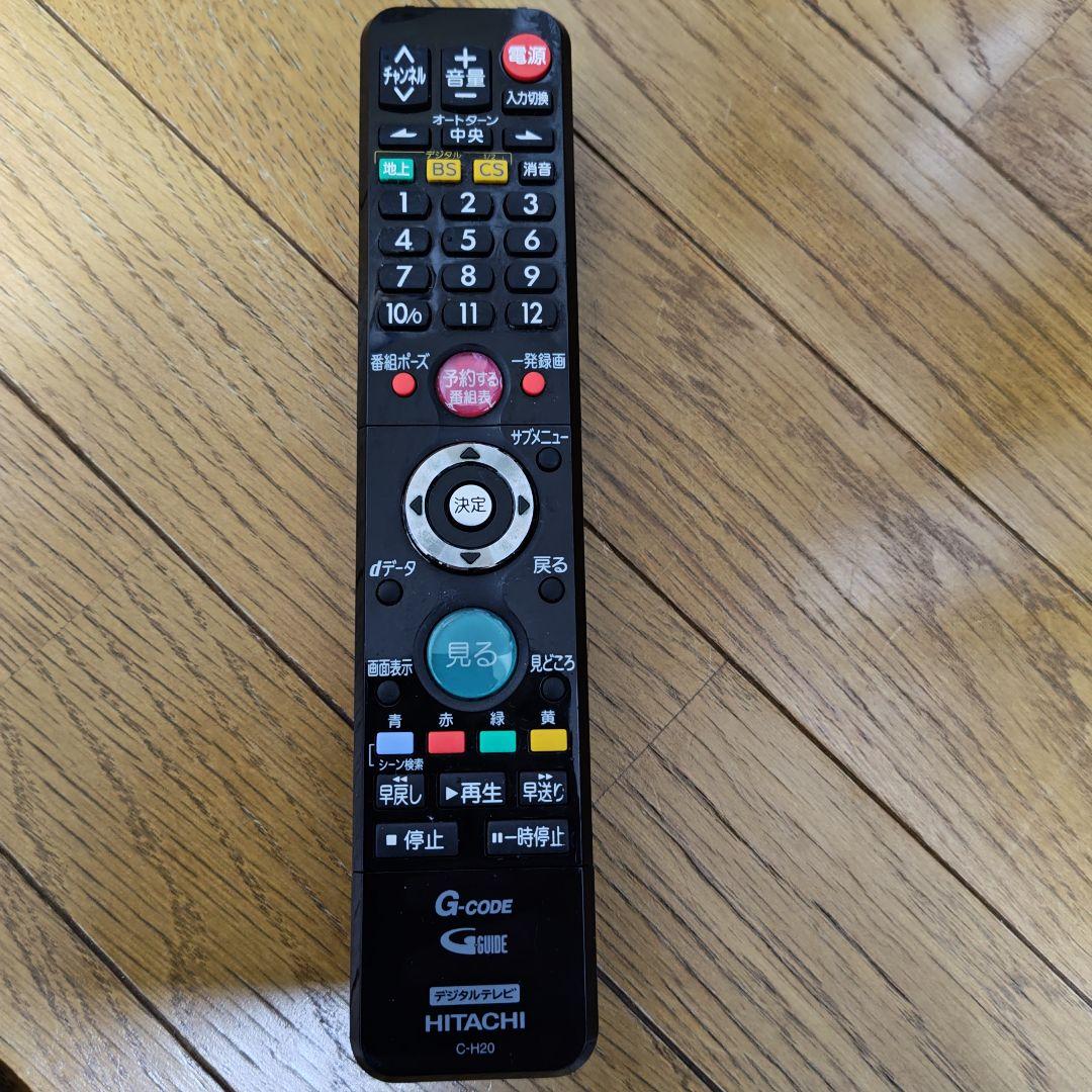 日立 Wooo L32-XB07 プレミアムモデル Blu-ray＋HDD 内蔵