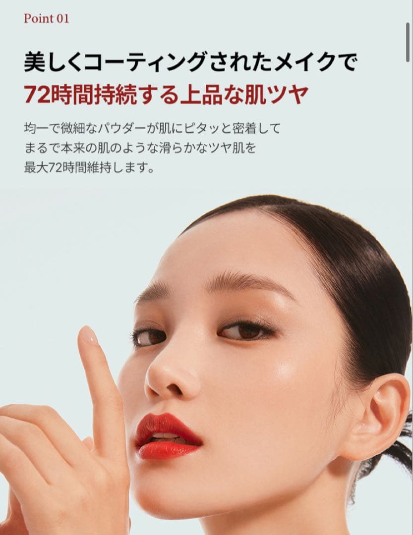 【23N SAND】ティルティル クッションファンデ 6つ