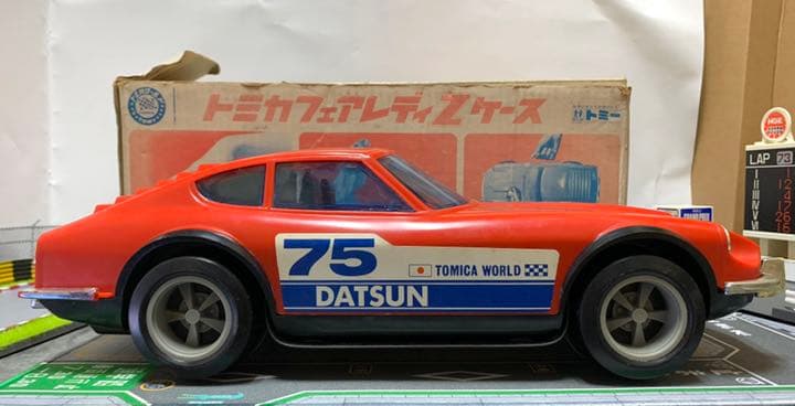 珍品　トミカ フェアレディZケース