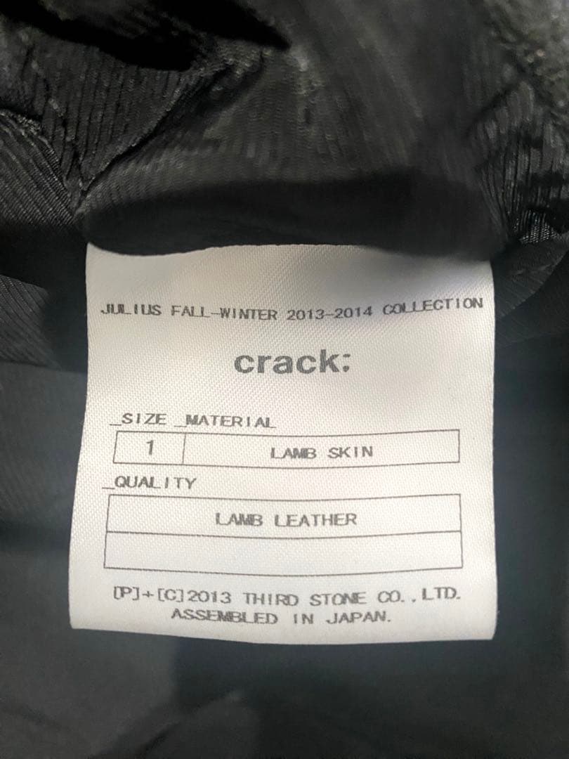 T*o様 JULIUS ユリウス ライダース　ジャケット　レザー