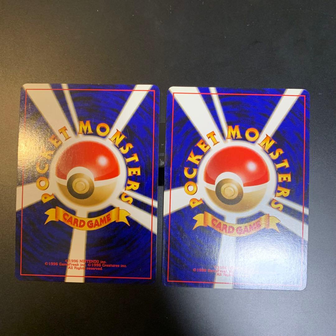 【旧裏】リザードン　プレミアムファイル2 第二世代