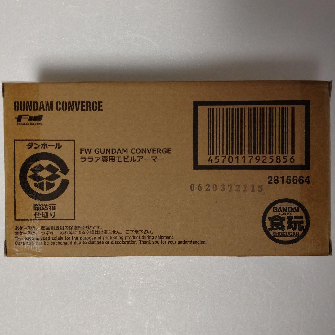 FW CONVERGEデスティニーガンダムSpecII＆ララァ専用モビルアーマー