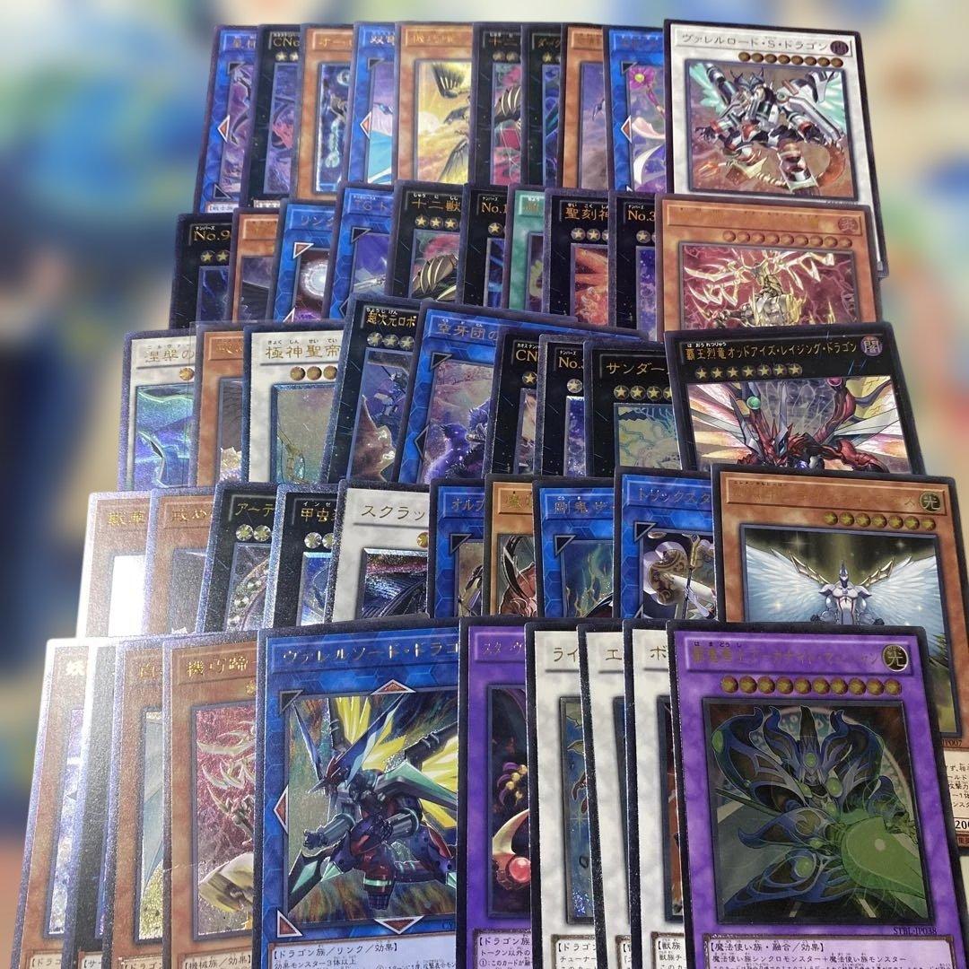 遊戯王　レリーフ　190枚　まとめ売り