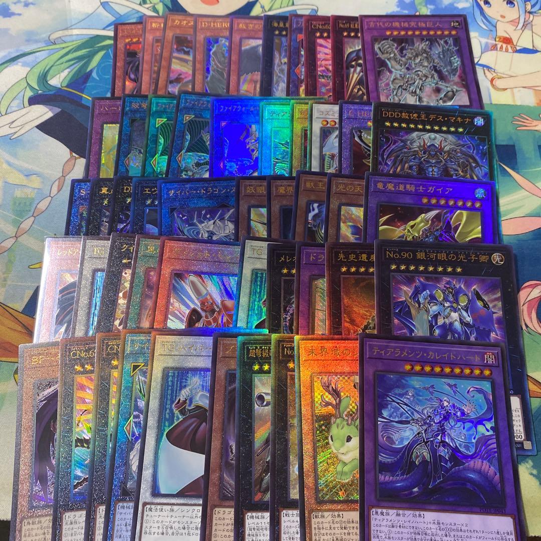 遊戯王　レリーフ　190枚　まとめ売り