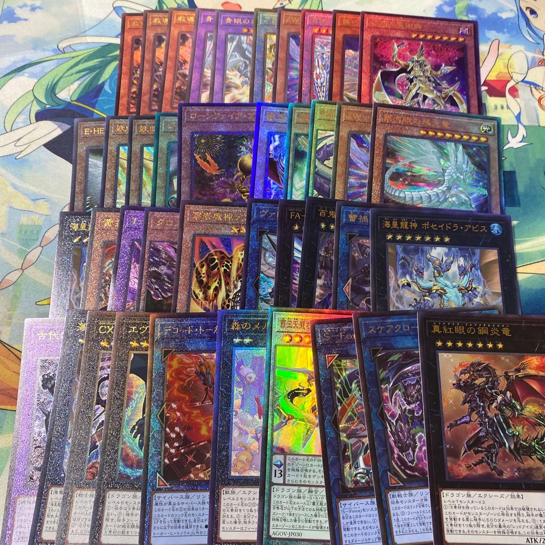 遊戯王　レリーフ　190枚　まとめ売り