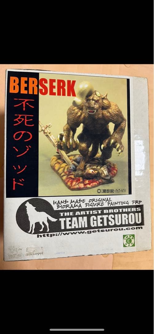 激レア　ゾッド使徒　ガレージキット　ベルセルク　フィギュア　TEAM月狼