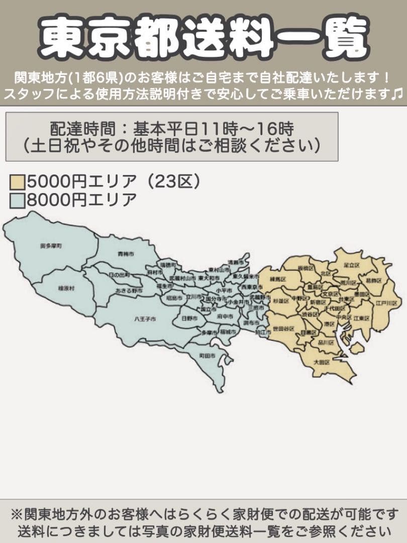 電動自転車　BRIDGESTONE ブリヂストン フロンティア　ラクット24