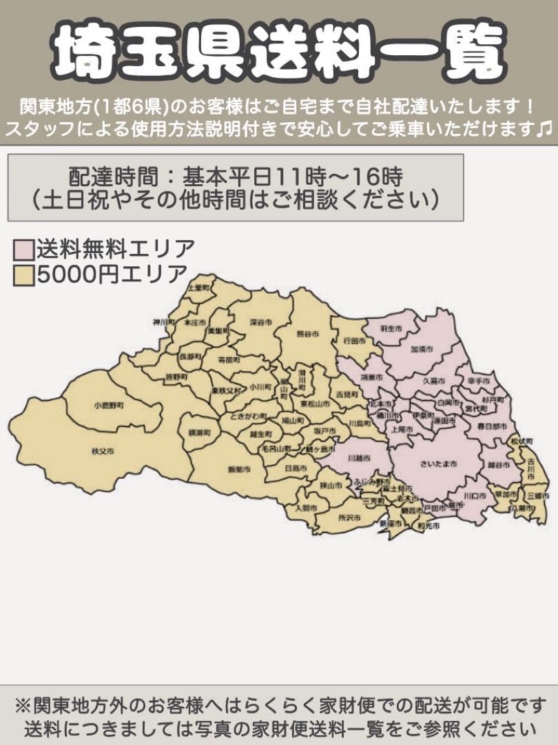 電動自転車　BRIDGESTONE ブリヂストン フロンティア　ラクット24