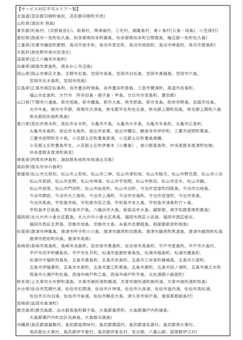 電動自転車　BRIDGESTONE ブリヂストン フロンティア　ラクット24