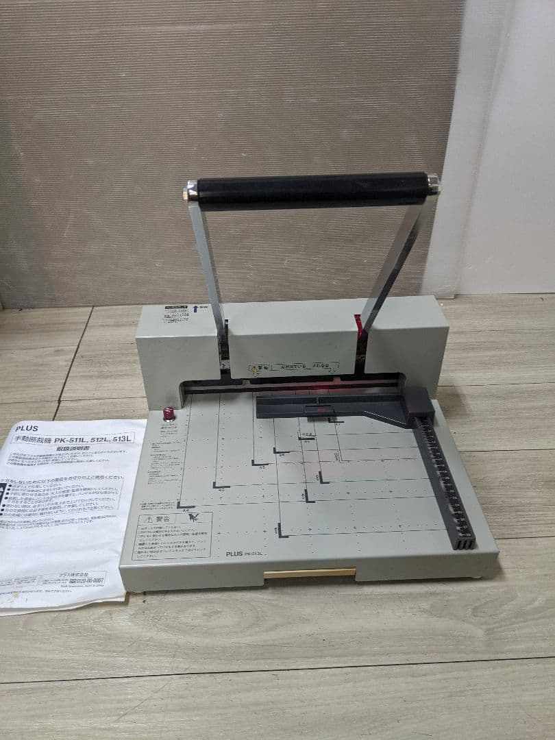 裁断機　PK-513L　PLUS　プラス　手動断裁機　ペーパーカッター　切断用品