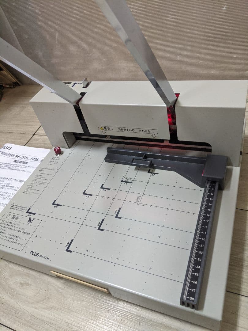 裁断機　PK-513L　PLUS　プラス　手動断裁機　ペーパーカッター　切断用品