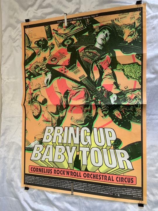 【レア】コーネリアス『BRING UP BABY TOUR』ポスター
